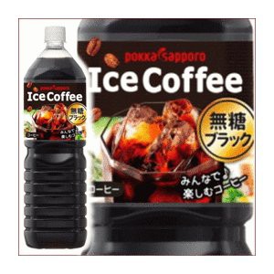 (まとめ買い)ポッカサッポロ アイスコーヒー ブラック無糖 ペットボトル 1.5L×16本(8本×2ケース) |b04