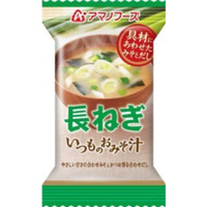 【まとめ買い】アマノフーズ いつものおみそ汁 長ねぎ 9g（フリーズドライ） 60個（1ケース）【代引不可】【メーカー直送】代引き・銀行