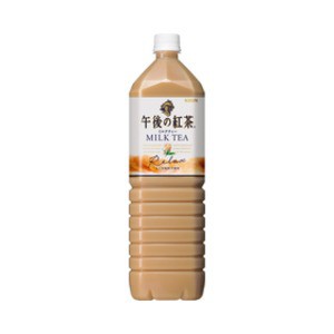 【まとめ買い】キリン 午後の紅茶 ミルクティー ペットボトル 1.5L×8本（1ケース）【代引不可】【メーカー直送】代引き・銀行振込前払い