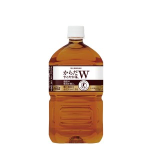 【まとめ買い】コカ・コーラ からだすこやか茶W (特定保健用食品/トクホ飲料) 1.05L×12本(1ケース) ペットボトル【代引不可】【メーカー