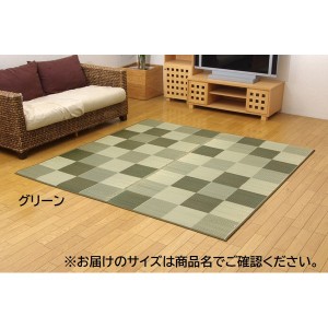 日本製 い草 ラグマット/絨毯 (ブロック柄 グリーン 約191×250cm) 調湿 抗菌 防臭 耐久性抜群 (リビング) |b04