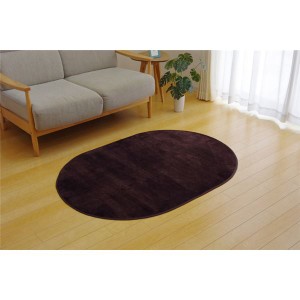 ラグマット/絨毯 (楕円形 無地 ブラウン 約100×140cm) 洗える 軽量 抗菌 防臭 ホットカーペット対応 (リビング) |b04