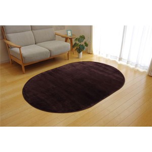 ラグマット/絨毯 (楕円形 無地 ブラウン 約140×200cm) 洗える 軽量 抗菌 防臭 ホットカーペット対応 (リビング) |b04