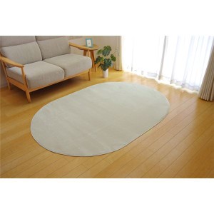 ラグマット/絨毯 (楕円形 無地 アイボリー 約140×200cm) 洗える 軽量 抗菌 防臭 ホットカーペット対応 (リビング) |b04