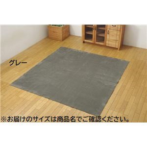 ラグマット/絨毯 (3畳 無地 グレー 約220×220cm) 洗える 薄型 防滑 折りたたみ ホットカーペット可 (リビング) |b04