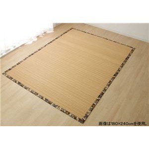 迷彩柄 竹カーペット/ラグマット (ブラウン 約180cm×180cm) 正方形 中材ウレタンフォーム使用 |b04