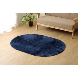シャギー調 ラグマット/絨毯 (1畳 ネイビー 約100cm×150cm) 楕円形 無地 洗える ホットカーペット可 選べる8色 |b04