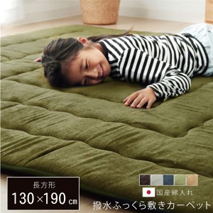 ふっくらタイプ こたつ敷布団/ラグマット (グレー 約130×190cm 小) 長方形 撥水加工 弾力性 クッション性抜群 (リビング) |b04