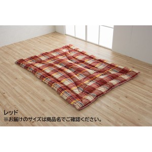 掛け布団/寝具 (シングルロング 約150×210cm レッド ) カバー付き 洗える 抗菌 防臭 防ダニ 消臭 (寝室) |b04