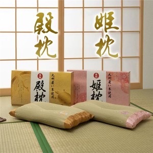 い草 枕/ピロー (約50×30cm 男性向け) 日本製 ギフト 箱付き 抗菌防臭 消臭 (ベッドルーム 寝室) |b04