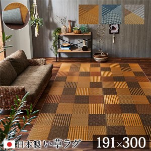 モダン い草 ラグマット/絨毯 (約191×300cm ブルー) 日本製 抗菌 防臭 パッチワーク風 不織布 (リビング) |b04