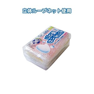 たっぷ〜り泡立つ食器洗いミニ 3個入 【12個セット】 30-573【メーカー直送】代引き・銀行振込前払い不可・同梱不可