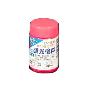 水性蛍光塗料 ピンク 25ML【5個セット】【代引不可】【メーカー直送】代引き・銀行振込前払い不可・同梱不可