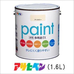 水性多用途EX ピンク 1.6L【代引不可】【メーカー直送】代引き・銀行振込前払い不可・同梱不可