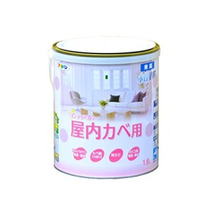 NEW水性インテリアカラー屋内カベ ヨーロピアンブラック 1.6L |b04