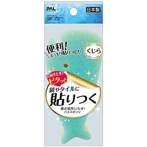 日本製 Japan ピタッと貼りつく!くじらバススポンジ 43-244【12個セット】【メーカー直送】代引き・銀行振込前払い不可・同梱不可