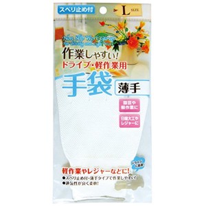 ドライブ・軽作業用手袋薄手滑り止め付L 45-635 【12個セット】【メーカー直送】代引き・銀行振込前払い不可・同梱不可