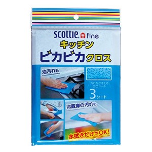 日本製紙 Scottieキッチンピカピカクロス3枚入 39-348 【30個セット】【メーカー直送】代引き・銀行振込前払い不可・同梱不可