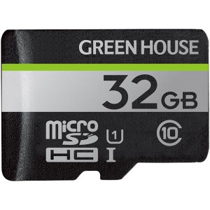 グリーンハウス microSDHCカード UHS-I U1 クラス10 32GB GH-SDM-UA32G |b04