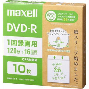 Maxell 録画用DVD-R(紙スリーブ) 120分 10枚 DRD120SWPS.10E |b04