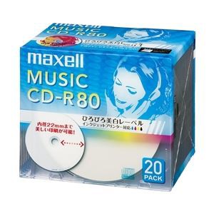 Maxell 音楽用CD-R 80分 ワイドプリントレーベル ホワイト 20枚パック1枚ずつ5mmプラケース入り CDRA80WP.20S |b04