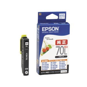 （まとめ） エプソン EPSON インクカートリッジ ブラック 増量 ICBK70L 1個 (×4セット) |b04