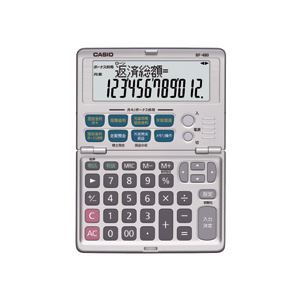 カシオ CASIO 金融電卓 12桁 折りたたみタイプ BF-480-N 1台 |b04