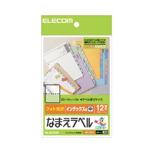 （まとめ）エレコム なまえラベル(インデックス用・中) 23×28mm EDT-KFL2 1冊(12シート) (×10セット) |b04