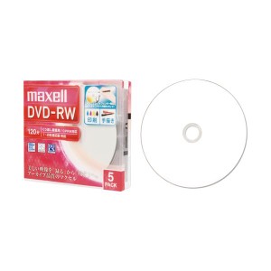 （まとめ）マクセル 録画用DVD-RW 120分1-2倍速 ホワイトワイドプリンタブル 5mmスリムケース DW120WPA.5S 1パック(5枚) (×5セット) |b0