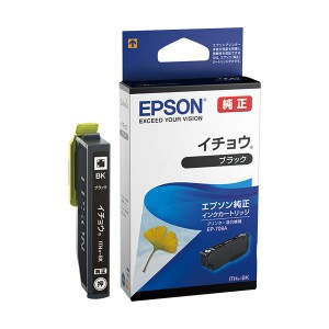 （まとめ）エプソン インクカートリッジ イチョウブラック ITH-BK 1個 (×5セット) |b04