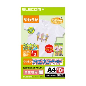 （まとめ）エレコムアイロンプリントペーパー(白生地用) A4 EJP-WPN3 1冊(10枚) (×3セット) |b04