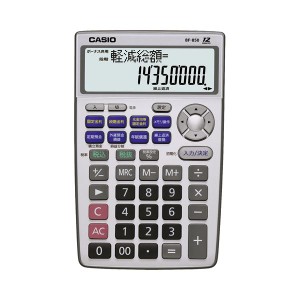 カシオ 金融電卓 12桁ミニナイスサイズ BF-850-N 1台 |b04