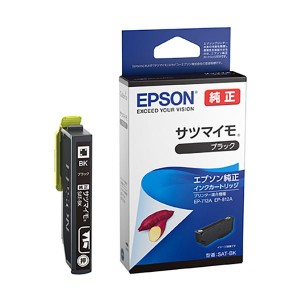 （まとめ）エプソン インクカートリッジ サツマイモ ブラック SAT-BK 1個(×5セット) |b04