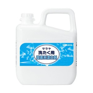 サラヤ 洗たく用酸素系漂白剤 業務用 5L 1本 |b04