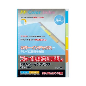 （まとめ）ライオン事務器 PPカラーインデックス A4タテ 2・4・30穴 5色5山 CI-53PC 1組 (×30セット) |b04