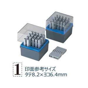 (まとめ) シヤチハタ 柄付ゴム印 連結式数字セット ゴシック体 1号 GRN-1G 1個 (×5セット) |b04