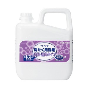 サラヤ 洗たく用洗剤 濃縮・消臭タイプ 5L 1本 |b04