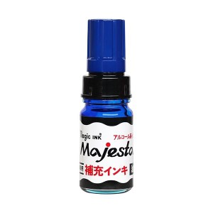 (まとめ) 寺西化学 マジックインキ マジェスター・抗菌マジェスター用補充インキ 10ml 青 MHJA-10ML-T3 1本 (×10セット) |b04