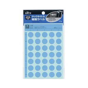 コクヨ タックタイトル 樹脂ラベル 丸ラベル 直径15mm 青 タ-S70-42NB 1セット(1750片：175片×10パック) |b04