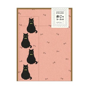 ミドリ レターセット 黒猫柄 シール付 86413006 1セット(5パック) |b04