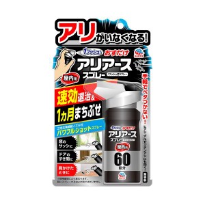 （まとめ）アース製薬 おすだけアリアーススプレー屋内用 60回分 1本(×3セット) |b04