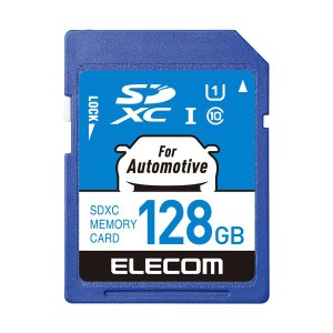 エレコム カーナビ向けSDXCメモリカード 128GB MF-DRSD128GU11 1枚 |b04
