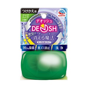 (まとめ）アース製薬 デオッシュ DEOSHタンクにおくタイプ クリアハーブ つけかえ用 1個 (×10セット) |b04