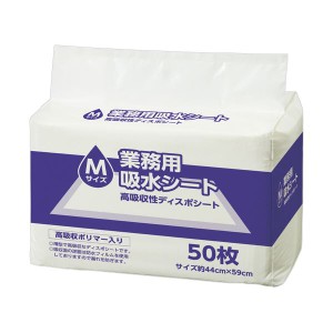 TANOSEE 業務用吸水シート Mサイズ（ワイド） 1セット（400枚：50枚×8パック） |b04