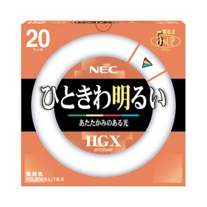 ホタルクス(NEC) 蛍光ランプライフルックHGX 環形スタータ形 20W形 3波長形 電球色 FCL20EX-L/18-X1セット(10個) |b04