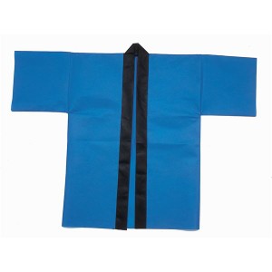 (まとめ)アーテック カラー不織布はっぴ/法被 (子供用 Jサイズ) ブルー(青) (×30セット) |b04