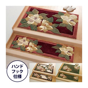 ロイヤルフック玄関マット (5： 框(かまち)用(小)/約85cm×30cm) グリーン(緑) (室内/屋内用) |b04