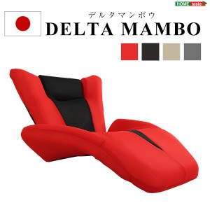 デザイン 座椅子/リクライニングチェア (レッド) 幅約80〜100cm 肘付き 14段調節 メッシュ生地 日本製 |b04