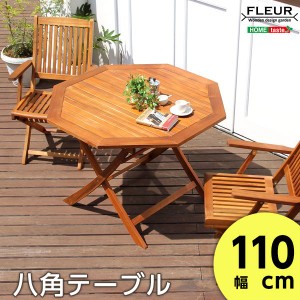 アカシア 八角テーブル/折りたたみテーブル (幅110cm) 木製 オイルステイン仕上げ (ガーデン) |b04