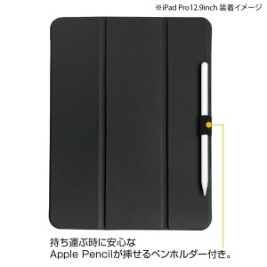 Digio2 iPad Pro 12.9インチ用 軽量ハードケースカバー ブラック TBC-IPP2110BK |b04